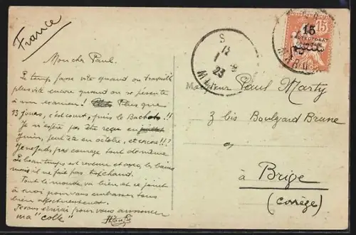 AK Salé /Maroc, Entrée de la Ville