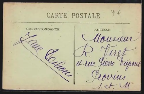 AK Oudjda, Dar El Baraka, vue de face