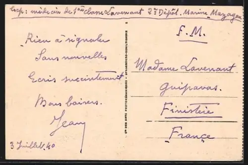 AK Mazagan, La douane