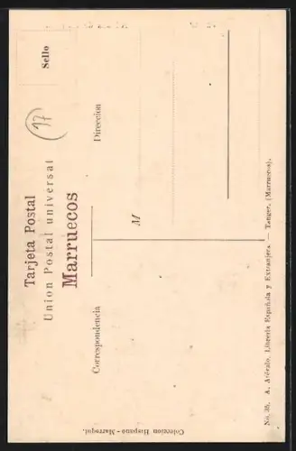 AK Tanger, Aduana de Entrada