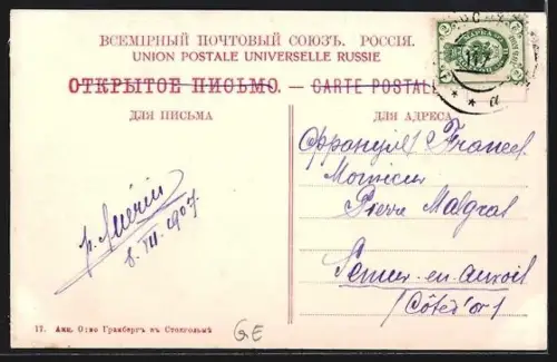 AK Georgien, Le chemin militaire Osetien, La vallée Ardon