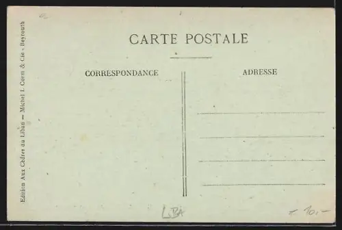 AK Beyrouth, Allenby-Street