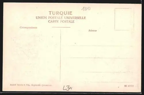 AK Beyrouth, Partie du Port