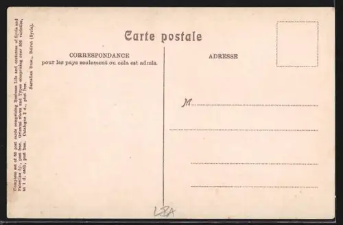 AK Beyrouth, Universite St. Joseph