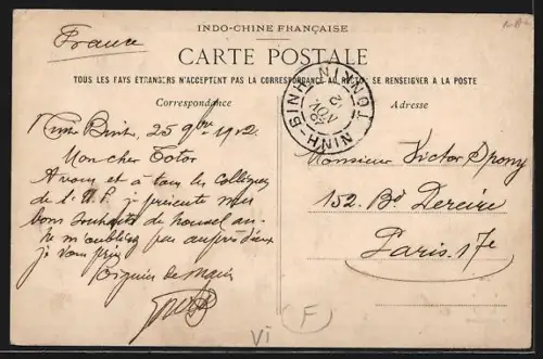 AK Hanoi, Pont sur le Fleuve Rouge