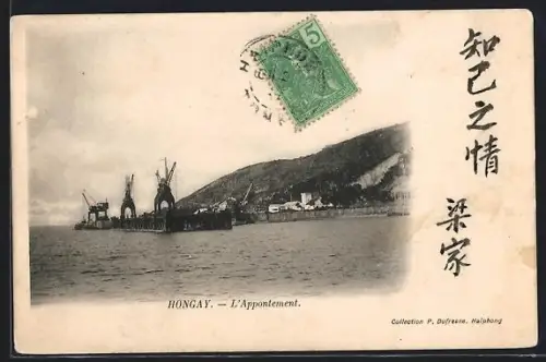 AK Hongay, L`Appontement