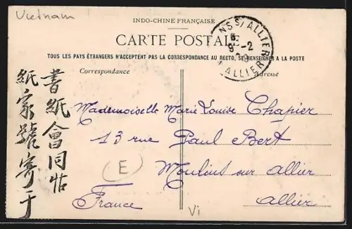 AK Hanoi, Village du Papier, Bassin de Macération