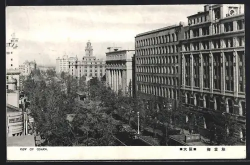 AK Osaka, View