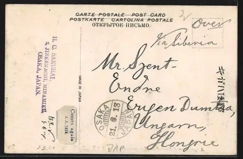 AK Awajishima, Panorama from Hotomarusan