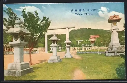 AK Taiwan, Taiwan Shrine