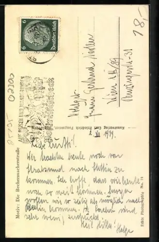 AK Stralsund, Strassenpartie