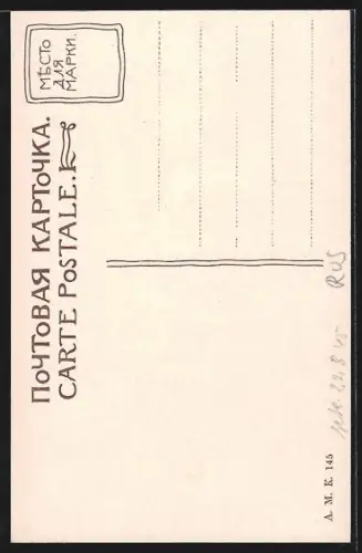 AK Sankt-Petersburg, Monument auf der Anichkowa-Brücke