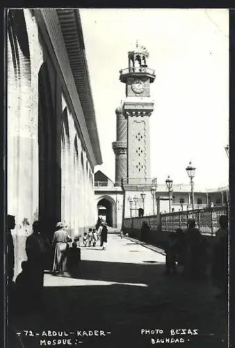 AK Baghdad, Abdul-Kader-Mosque