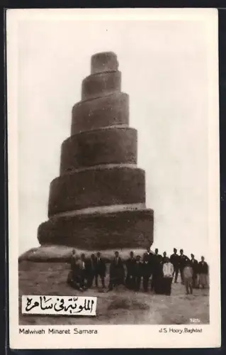 AK Samara, Malwivah Minaret