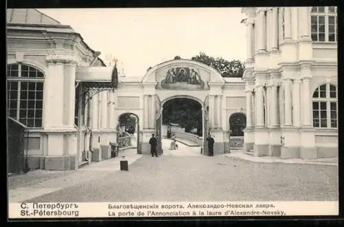 AK St.-Pétersbourg, La porte de l`Annonciation à la laure d`Alexandre-Nevsky
