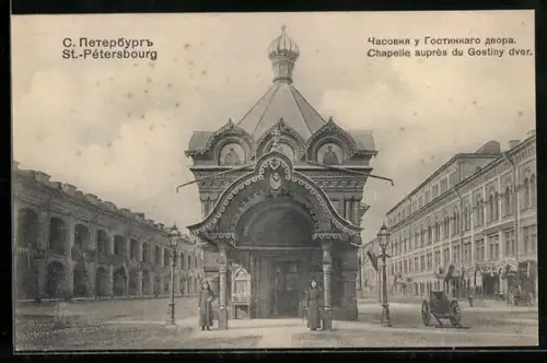 AK St. Pétersbourg, Chapelle auprès du Gostiny dvor