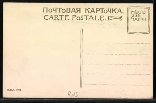 AK St.-Pétersbourg, Cloître de Smolny