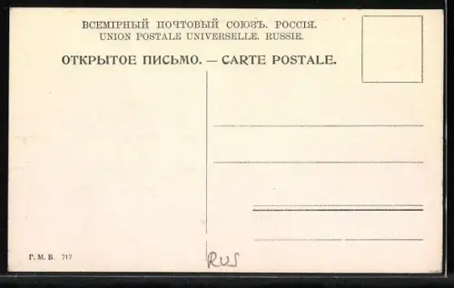 AK St.-Pétersbourg, Musée zoologique, Vassili Ostrow