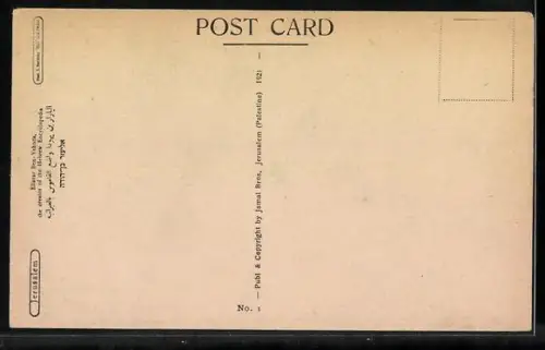 AK Autor Eliazar Ben-Yehoda, the creator of the Hebrew Encyclopedia