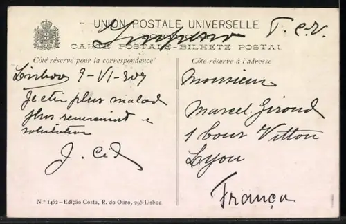 AK Cintra, Parque Monserrate