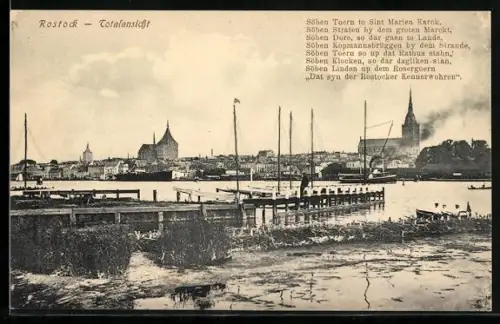 AK Rostock, Totalansicht