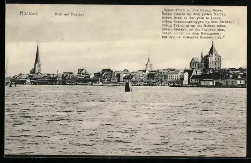 AK Rostock, Blick auf die Stadt vom Meer aus, Gedicht