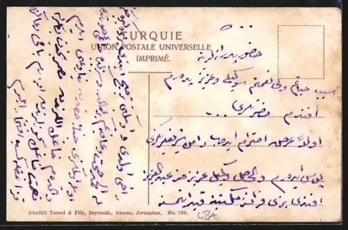 AK Raz-Beyrouth, Panorama