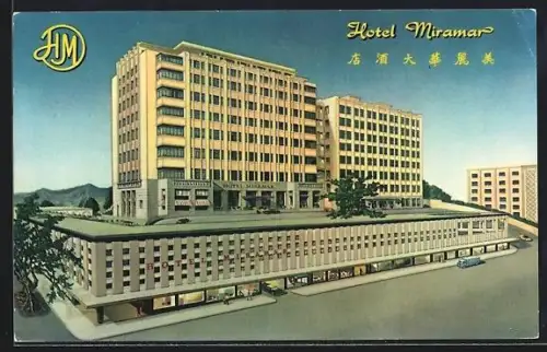 AK Hongkong, Hotel Miramar