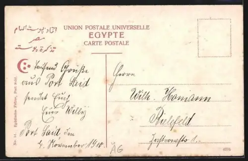 AK Suez, Vue générale