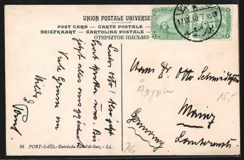 AK Port-Said, Entrée du Canal de Suez
