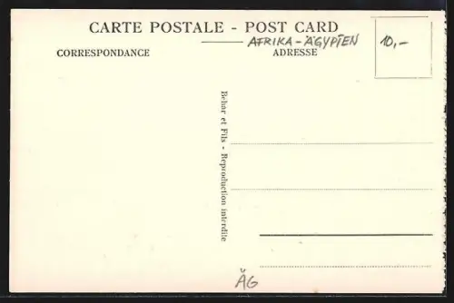 AK Ismailia, Les Bains