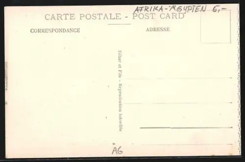 AK Ismailia, Rue No. 6