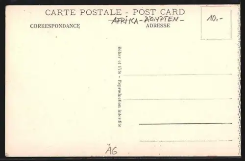 AK Ismailia, Lac Timsah