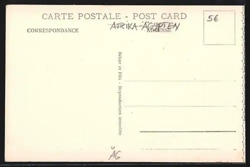 AK Ismailia, Canal d`eau douce