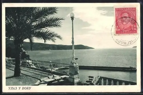 AK Herceg-Novy, Izgled iz Parka Hotela Boka