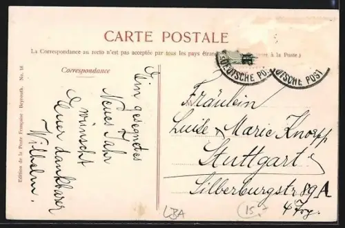 AK Beyrouth, Vue du port et des quais