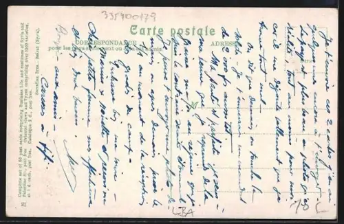 AK Beyrouth, Le Port