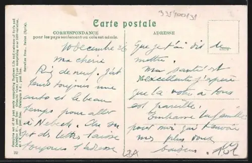 AK Beyrouth, Bay St. George