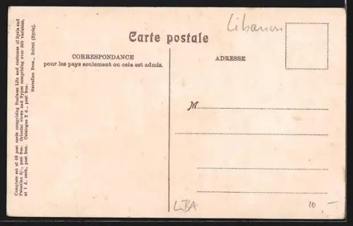 AK Beyrouth, Rivière du chien