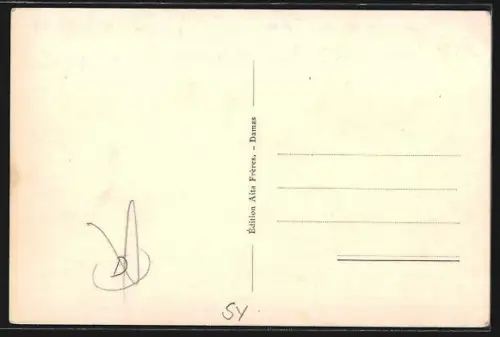 AK Damas, Promenade Al Chaderwan