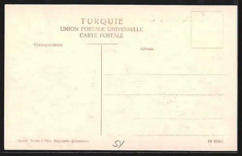 AK Damas, La Partie de l`ancienne forteresse