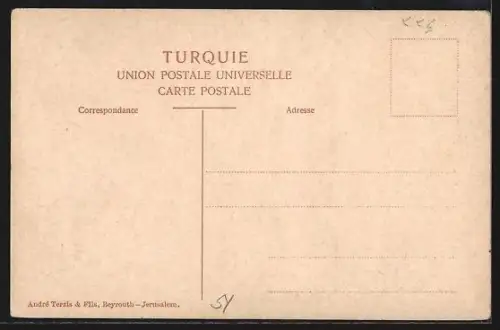 AK Damas, Mosquée d`Amawi