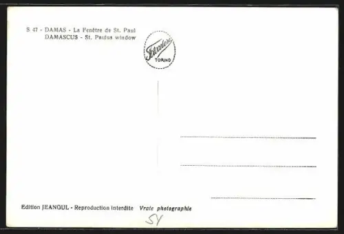 AK Damas, La Fenêtre de St. Paul