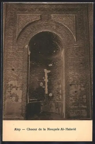 AK Alep, Choeur de la Mosquée Al-Halavié