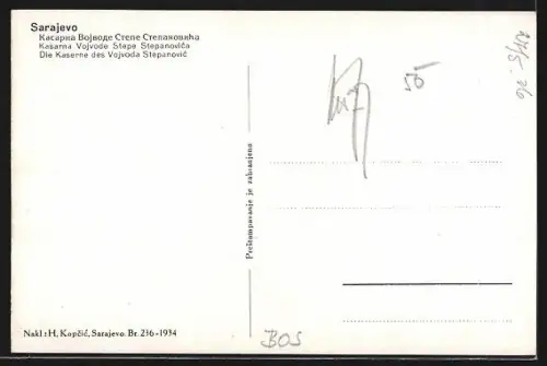 AK Sarajevo, Die Kaserne des Vojvoda Stepanovic