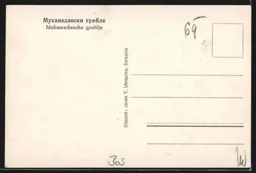 AK Sarajewo, Mohammedanischer Friedhof