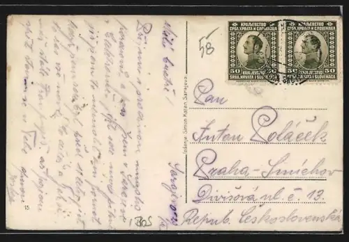 AK Sarajevo, Cijeli pogled