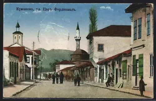 AK Kumanovo, Panorama