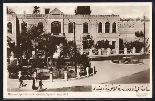 AK Baghdad, Mamouniya School, Maiden Square