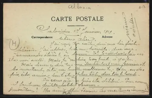 AK Koritza, La Cathédrale